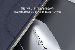戴尔笔记本隐藏鼠标功能如何开启？操作步骤是什么？