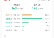 智能手表与手机同步地图的正确步骤是什么？