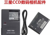 老相机电池无充电器如何充电？有无替代方案？