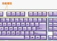 电脑鼠标如何输入字母？