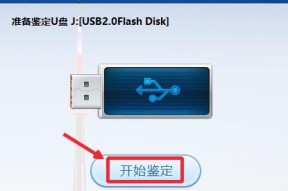 免费U盘数据恢复软件推荐（找回丢失数据）