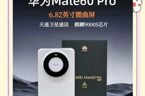 华为mate60pro和另外一台手机怎么同步？同步步骤是什么？