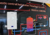 探讨艾诺基壁挂炉C2故障原因（解析艾诺基壁挂炉C2故障的解决方案）