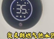 奥克斯壁挂炉显示E4故障特征（解析奥克斯壁挂炉显示E4故障原因和解决方法）