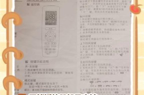 科勒智能马桶喷头漏水维修方法（注意事项和技巧）
