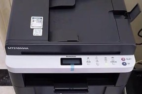 联想复印机M7205故障解决办法（一起来了解和解决联想复印机M7205的常见故障问题吧）
