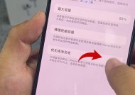 苹果如何才能快充电呢手机？快速充电技巧和注意事项是什么？