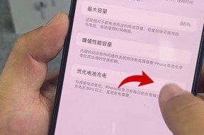 苹果如何才能快充电呢手机？快速充电技巧和注意事项是什么？