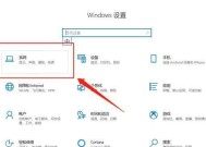 小米网关远程开机电脑怎么设置？操作步骤是什么？