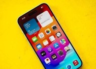 苹果15蓝牙无法开启怎么办？有哪些可能的解决方法？