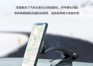 双机手机支架的安装步骤是什么？
