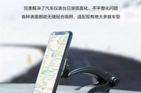 双机手机支架的安装步骤是什么？