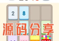 手机输入特定代码能玩游戏吗？哪些代码有效？