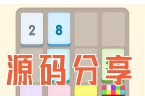 手机输入特定代码能玩游戏吗？哪些代码有效？