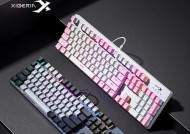 键盘最长的叫什么？最长键盘的特点是什么？