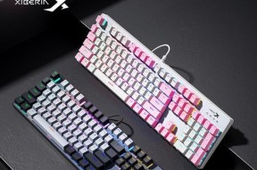 键盘最长的叫什么？最长键盘的特点是什么？