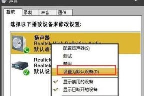 电脑扬声器正常但无声？可能的原因是什么？