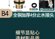 转换器进水后如何修理？