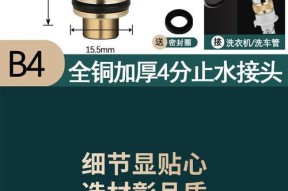 转换器进水后如何修理？