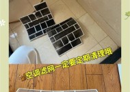 如何清洗柜机空调过滤网（简单实用的清洗方法，让你的空调更加健康）