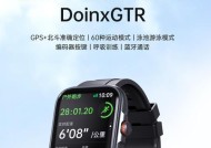 度享智能手表插卡后如何进行设置？