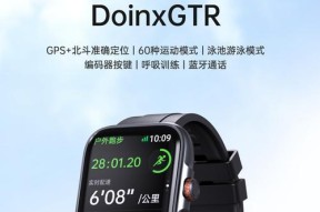 度享智能手表插卡后如何进行设置？