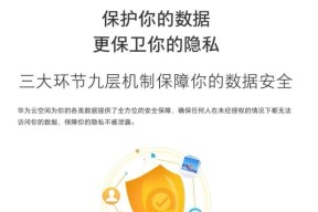 荣耀电脑内存清除方法？数据安全如何保障？