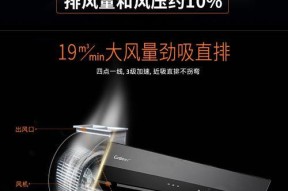 油烟机一键清洗功能如何使用？常见问题解答