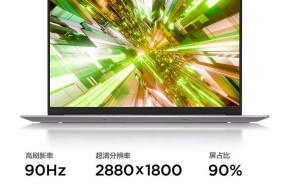大学生选购笔记本电脑有哪些好又实惠的推荐？如何挑选性价比高的电脑？
