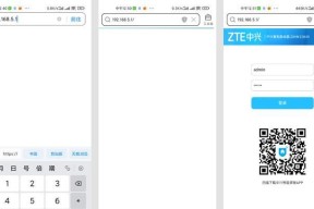 中兴路由器设置步骤是什么？新路由器安装指南详细吗？