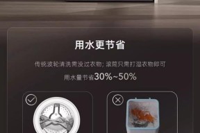 以壁挂洗衣机拆开清洗方法（掌握清洗壁挂洗衣机的关键步骤）