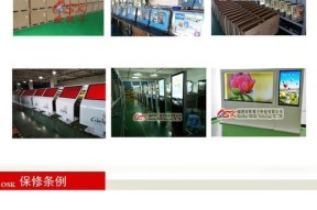 防爆电视显示器如何正确安装？安装过程中常见问题有哪些？