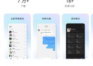 一文看懂：在鸿蒙 5 上用卓易通下游戏和应用，怎样用 QQ 登录？
