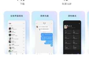 一文看懂：在鸿蒙 5 上用卓易通下游戏和应用，怎样用 QQ 登录？