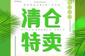 南通绿色中央空调维修价格详解（了解南通绿色中央空调维修价格）