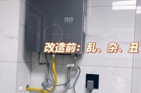 热水器管子内径小的原因是什么？如何选择合适的管子？