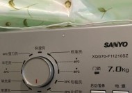 三洋洗衣机显示e2是什么问题？如何维修解决？