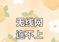电视无法连接wifi但手机可以怎么回事？