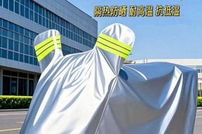 防雨电瓶车挡风布选购要点是什么？如何判断质量好坏？