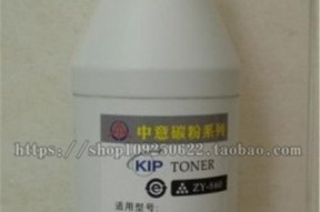 奇普复印机故障怎么办？如何快速排除常见问题？