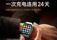 智能手表防摔功能激活方法？防摔功能真的有效吗？
