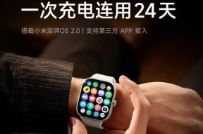 智能手表防摔功能激活方法？防摔功能真的有效吗？
