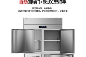 澳柯玛冰箱通电不制冷怎么办？故障排除指南？