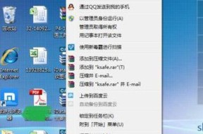 电脑驱动显示四个图标怎么删除？解决方法是什么？