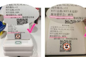 打印机打印不出字是什么原因？如何快速解决？