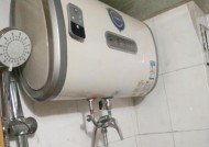 如何处理热水器开关丢失的问题（简单实用的解决方法让你不再困扰）