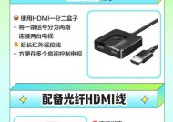 隐藏式机顶盒安装方法是什么？如何连接电视？
