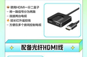 隐藏式机顶盒安装方法是什么？如何连接电视？