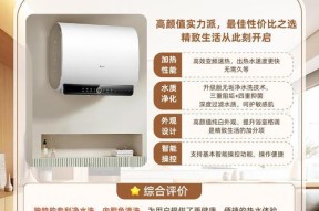 三层洋房热水器选择指南？哪种热水器更合适？