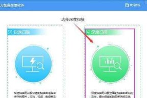 回收站恢复删除文件的方法及注意事项（从回收站中恢复误删除文件的实用指南）